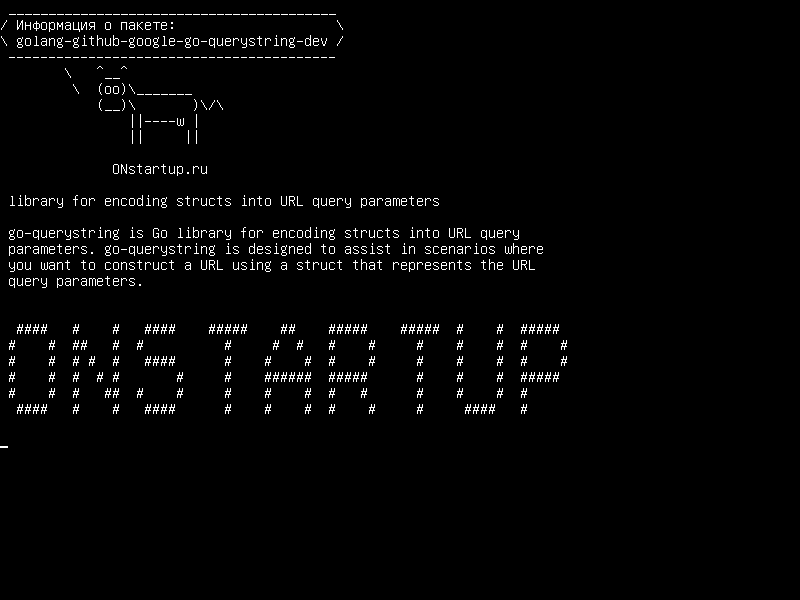 golang-github-google-go-querystring-dev — библиотека для кодирования структур в параметры URL-запроса