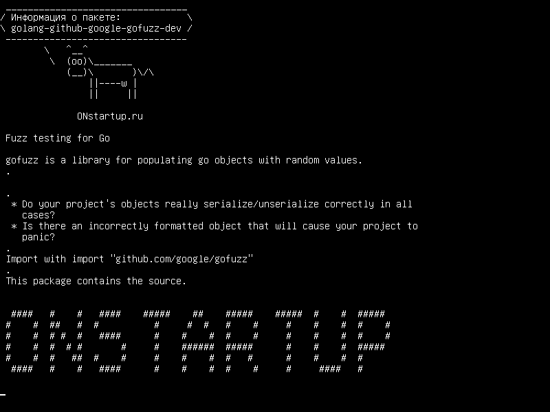 golang-github-google-gofuzz-dev — Испытание Fuzz для Go
