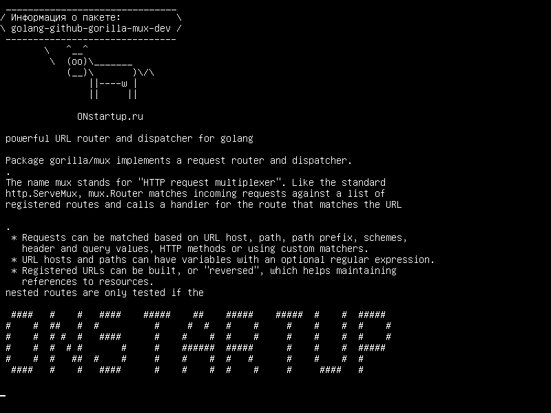 golang-github-gorilla-mux-dev — мощный URL-адрес маршрутизатора и диспетчера для golang