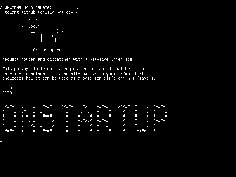 golang-github-gorilla-pat-dev — запрос маршрутизатора и диспетчера с поглаживающим интерфейсом