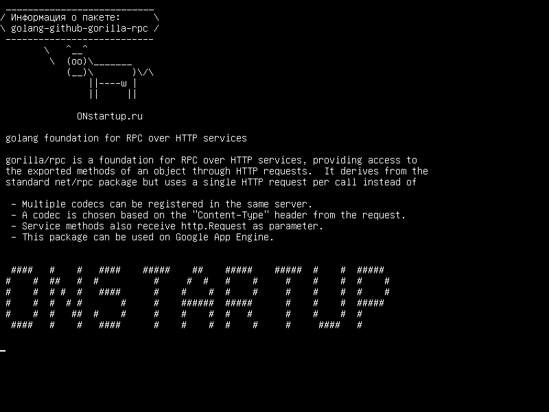 golang-github-gorilla-rpc — golang Foundation для служб RPC через HTTP