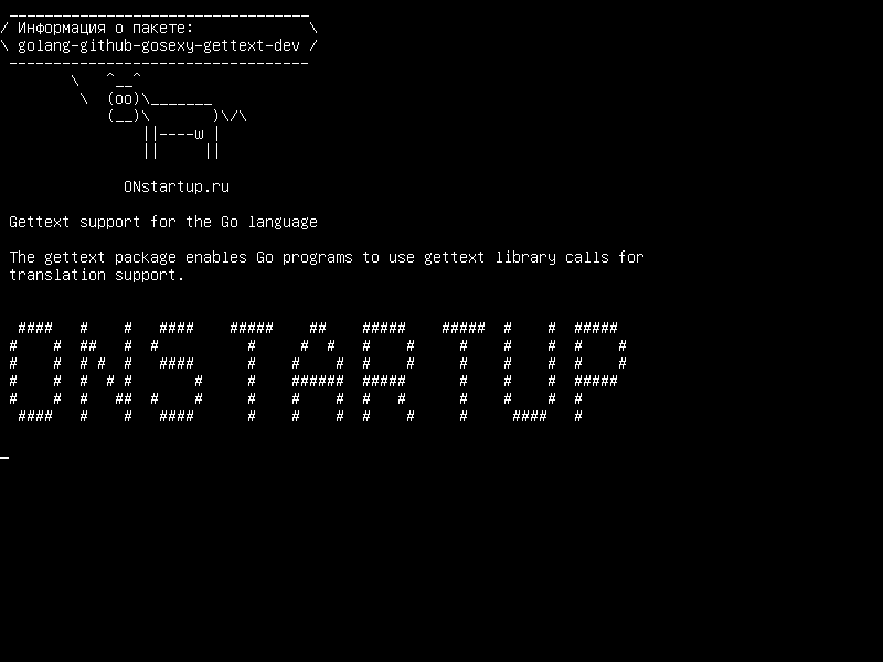 golang-github-gosexy-gettext-dev — Поддержка Gettext для языка Go