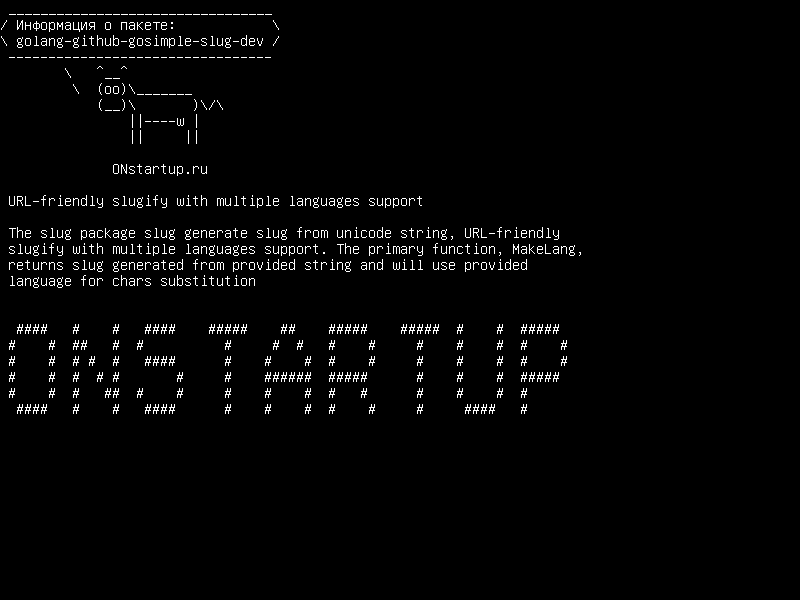 golang-github-gosimple-slug-dev — URL-friendly slugify с поддержкой нескольких языков