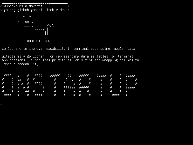 golang-github-gosuri-uitable-dev — go для повышения удобочитаемости в терминальных приложениях с использованием табличных данных
