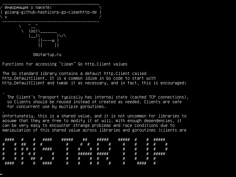 golang-github-hashicorp-go-cleanhttp-dev — Функции для доступа к «чистым» значениям Go http.Client