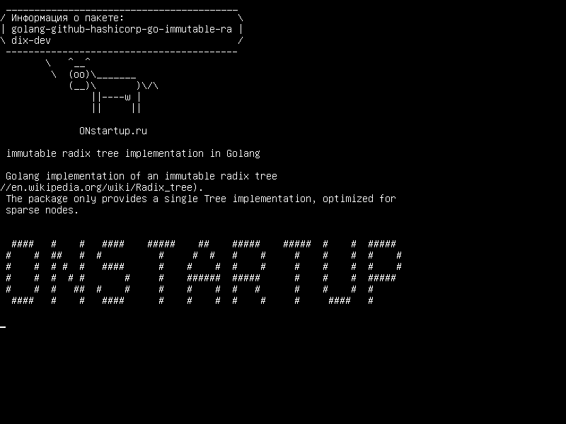 golang-github-hashicorp-go-immutable-radix-dev — Непревзойденная реализация дерева оснований в Голанге