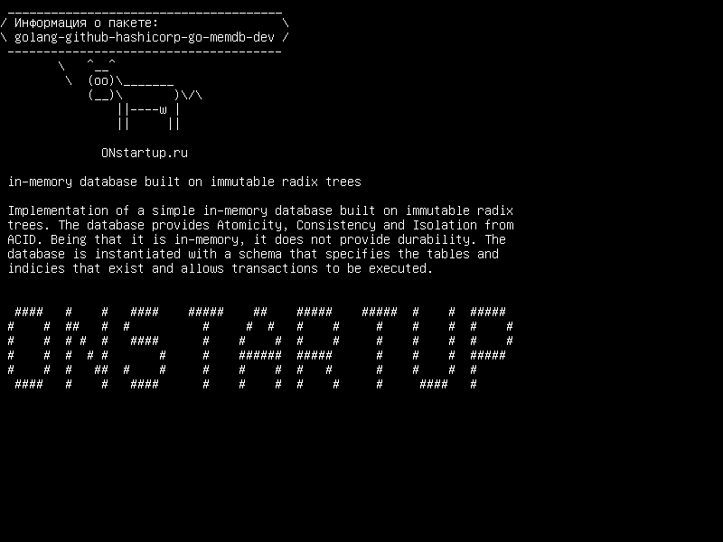 golang-github-hashicorp-go-memdb-dev — база данных с памятью, построенная на неизменяемых деревьях оснований