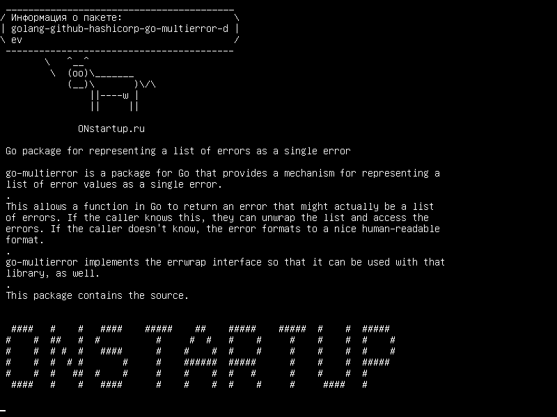 golang-github-hashicorp-go-multierror-dev — Go для представления списка ошибок в виде одной ошибки