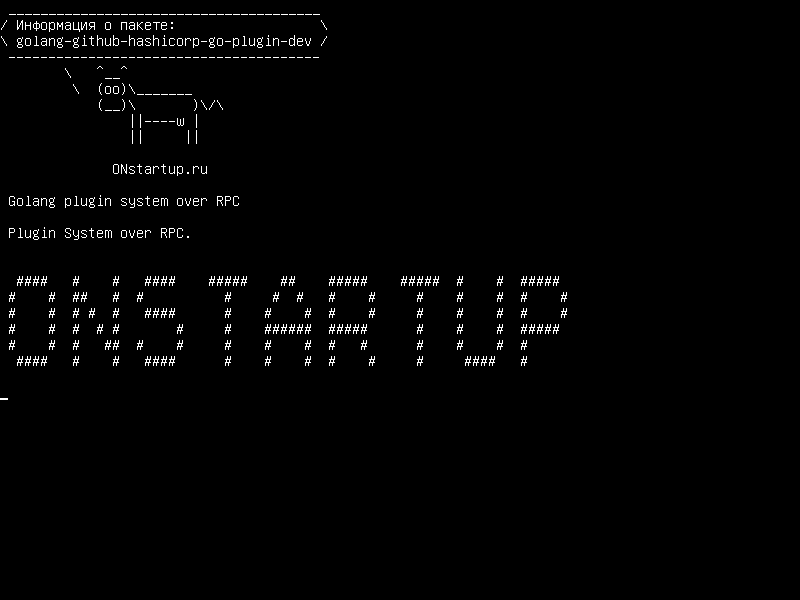 golang-github-hashicorp-go-plugin-dev — Система плагина Golang над RPC