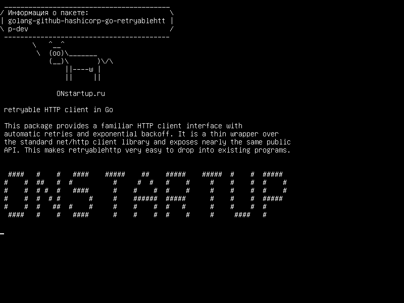 golang-github-hashicorp-go-retryablehttp-dev — повторный HTTP-клиент в Go