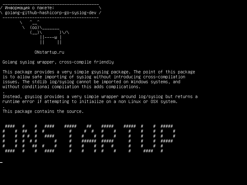 golang-github-hashicorp-go-syslog-dev — Golang syslog обертка, кросс-компиляция дружественных