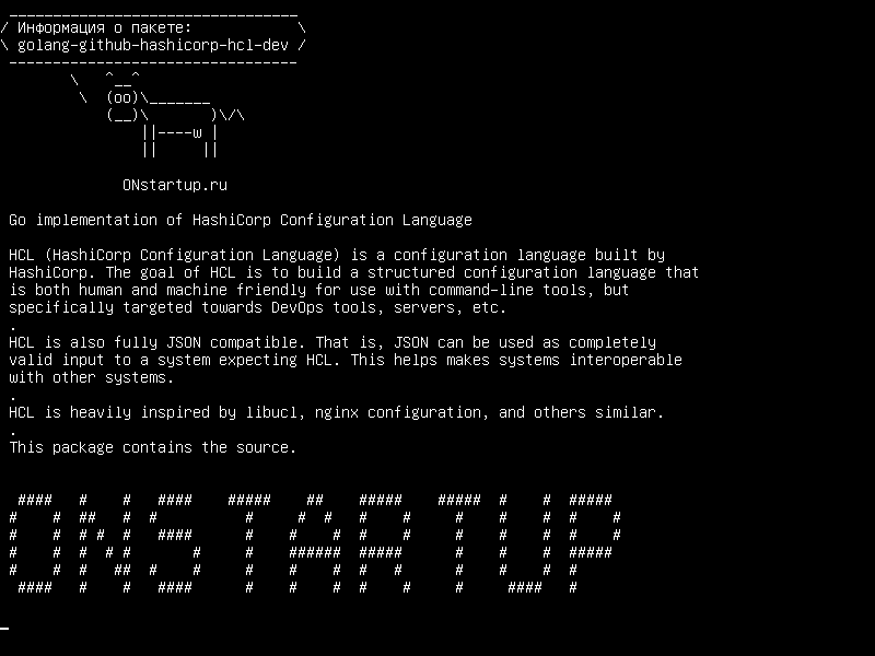 golang-github-hashicorp-hcl-dev — Перейти к реализации языка конфигурации HashiCorp