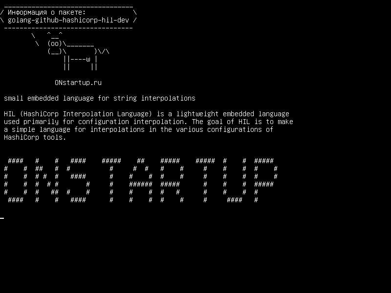 golang-github-hashicorp-hil-dev — маленький встроенный язык для строковых интерполяций