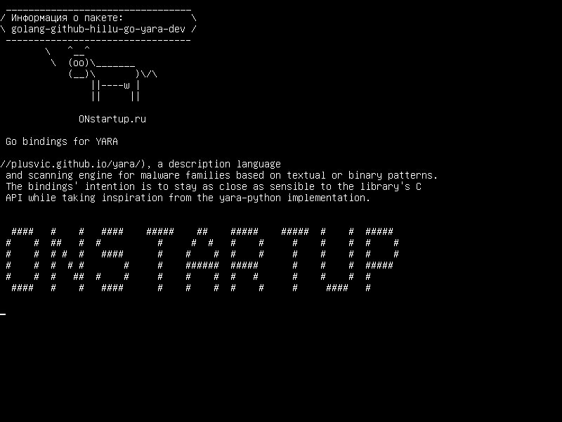 golang-github-hillu-go-yara-dev — Go привязки для YARA