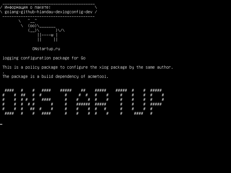 golang-github-hlandau-dexlogconfig-dev — конфигурационный пакет регистрации для Go