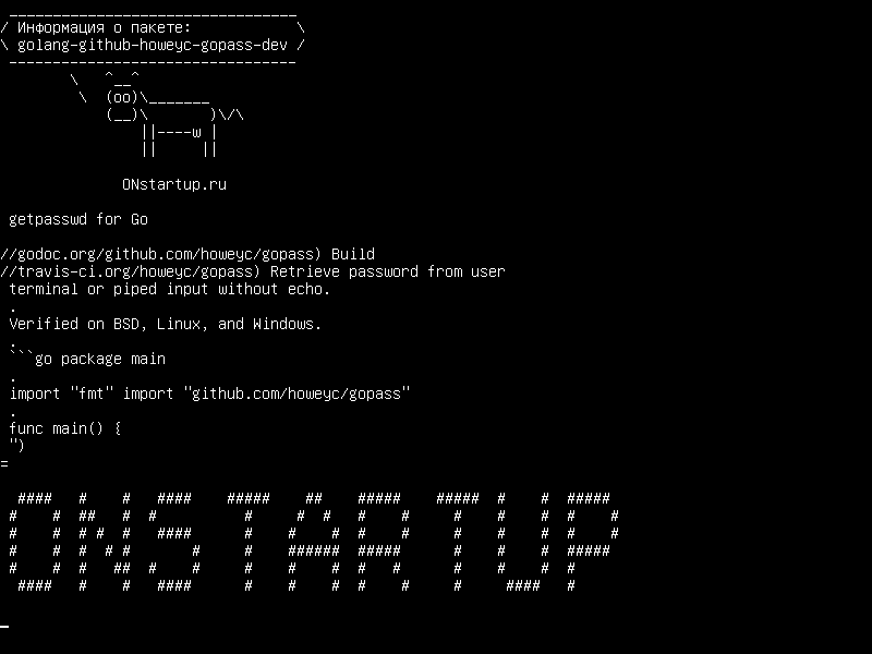 golang-github-howeyc-gopass-dev — getpasswd для Go