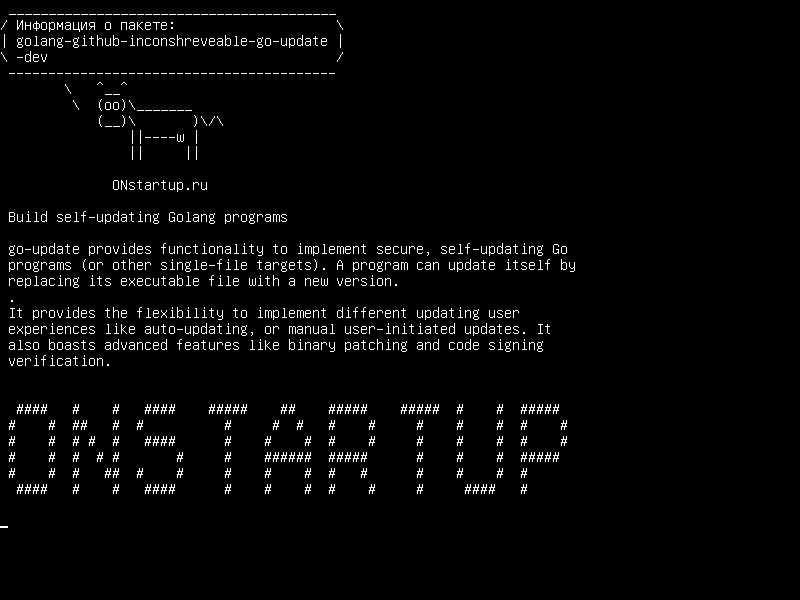 golang-github-inconshreveable-go-update-dev — Постройте самообновляющиеся программы Голанга