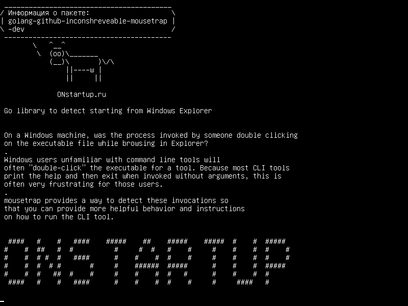 golang-github-inconshreveable-mousetrap-dev — Перейти к библиотеке для обнаружения, начиная с проводника Windows