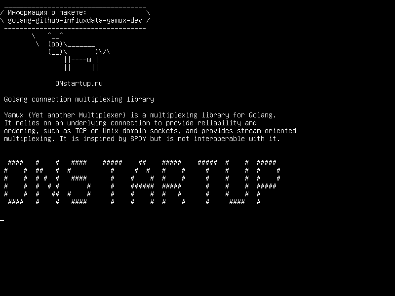 golang-github-influxdata-yamux-dev — Библиотека мультиплексирования соединений Golang