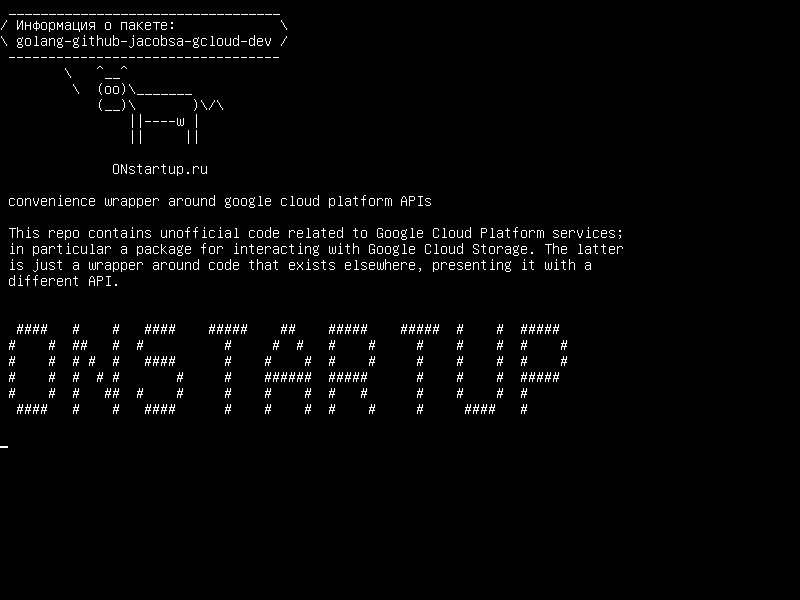 golang-github-jacobsa-gcloud-dev — удобная оболочка API-интерфейсов платформы Google Cloud