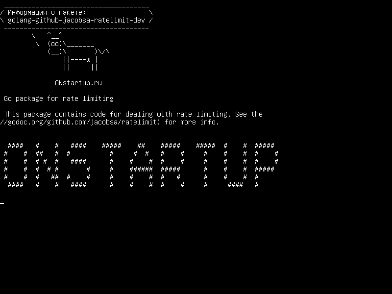 golang-github-jacobsa-ratelimit-dev — Go для ограничения скорости