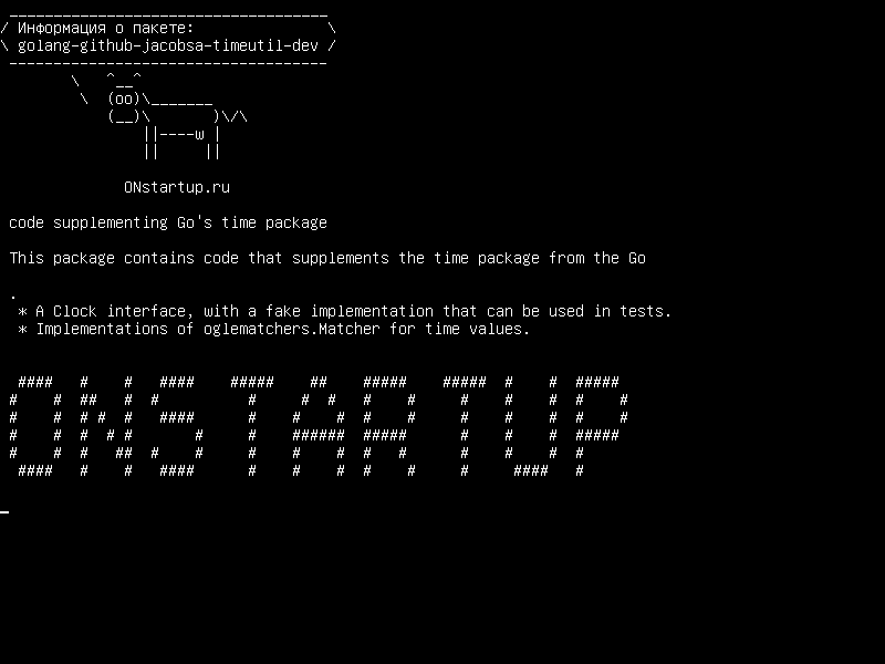 golang-github-jacobsa-timeutil-dev — код, дополняющий пакет времени Go