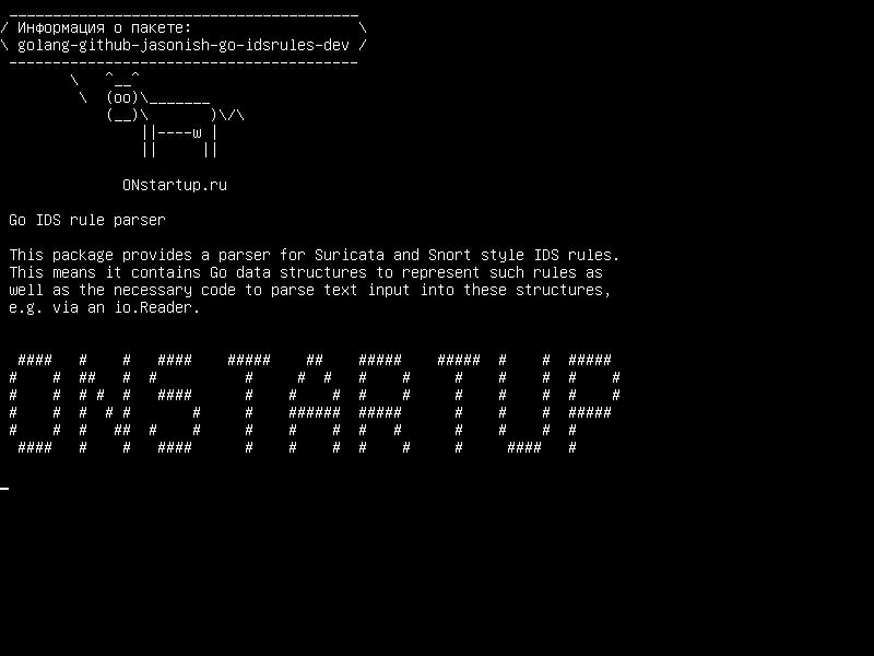 golang-github-jasonish-go-idsrules-dev — Идёт синтаксический анализатор правил IDS