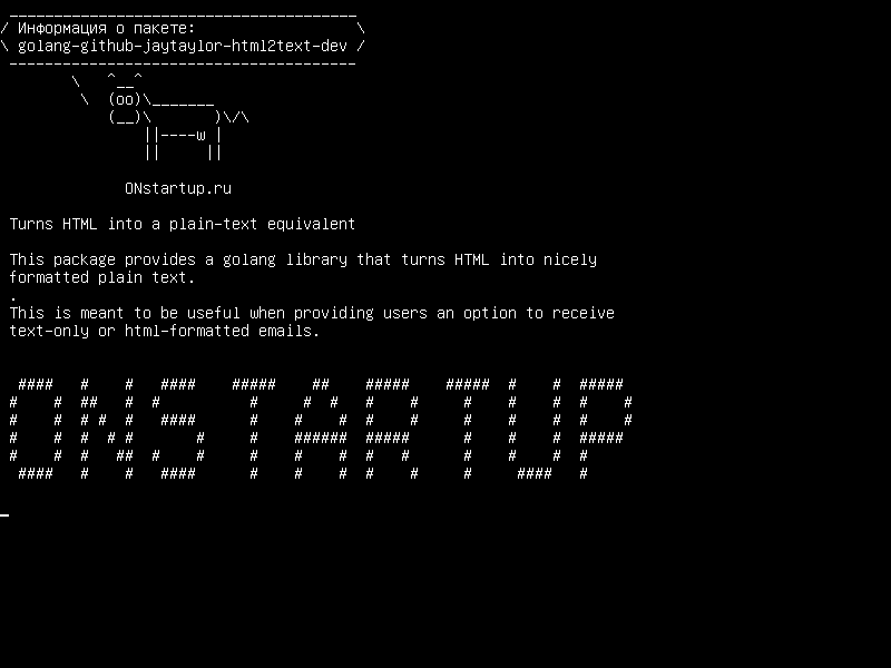 golang-github-jaytaylor-html2text-dev — Превращает HTML в эквивалент обычного текста
