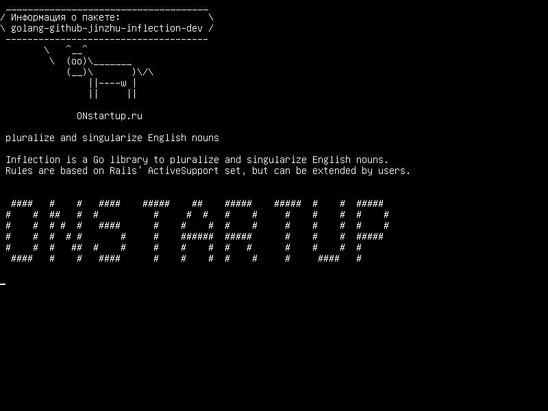 golang-github-jinzhu-inflection-dev — плюрализовать и развить английские существительные