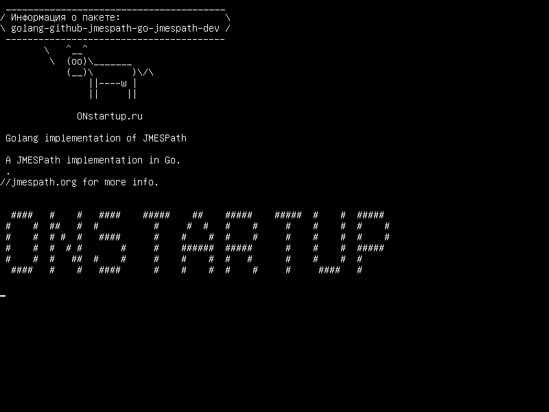 golang-github-jmespath-go-jmespath-dev — Выполнение Golang JMESPath