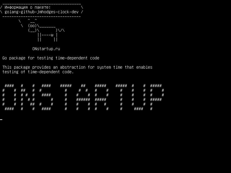 golang-github-jmhodges-clock-dev — Go для тестирования кода, зависящего от времени