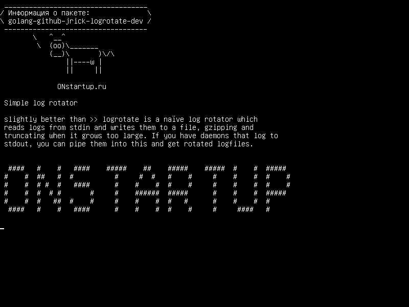 golang-github-jrick-logrotate-dev — Простой лог-ротатор