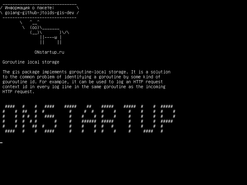 golang-github-jtolds-gls-dev — Местное хранилище Goroutine