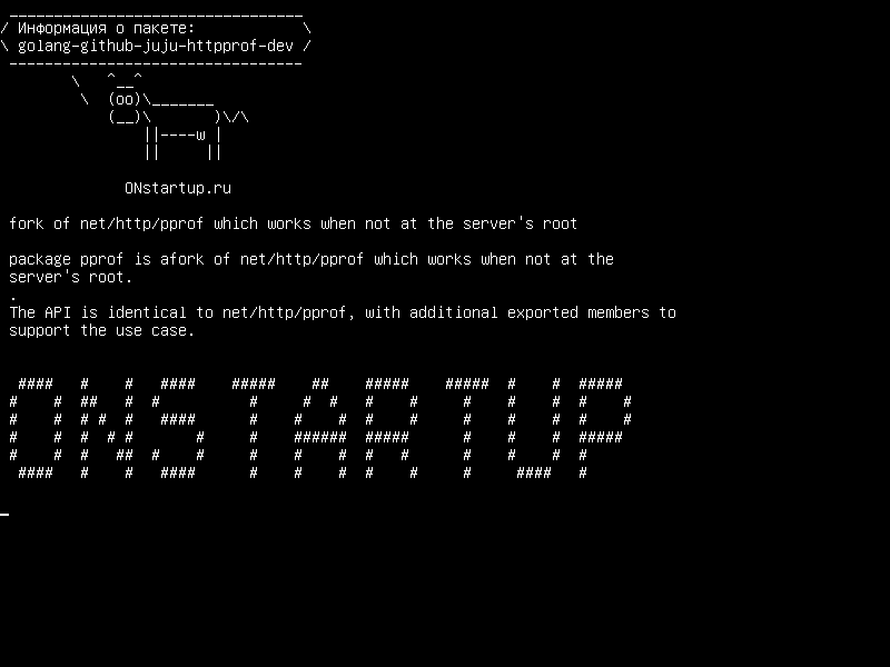golang-github-juju-httpprof-dev — вилка net / http / pprof, которая работает, если не на корне сервера