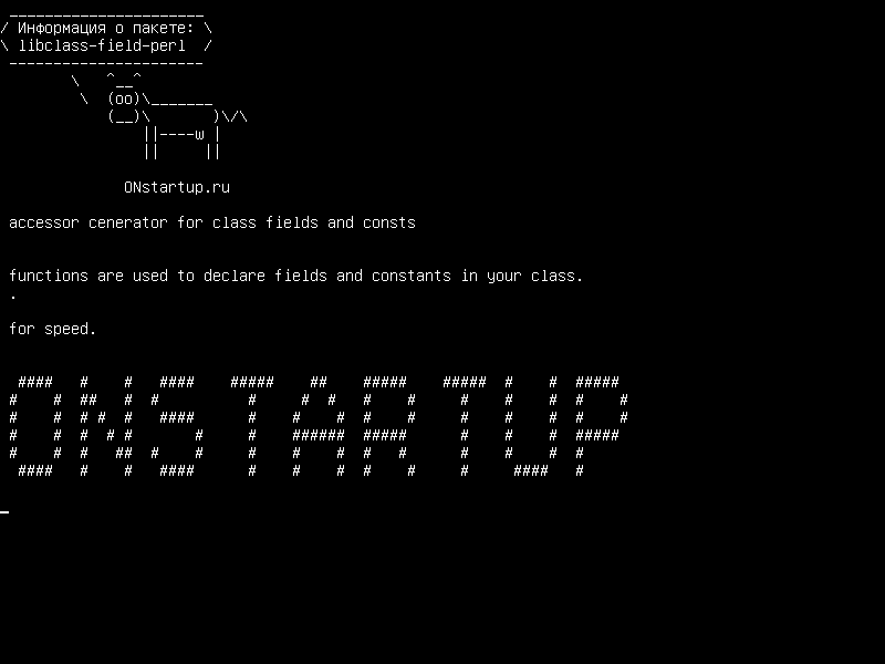 libclass-field-perl — аксессуар-сгенератор для полей классов и констант