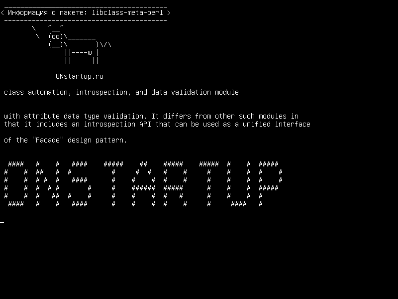 libclass-meta-perl — автоматизация класса, интроспекция и модуль проверки данных