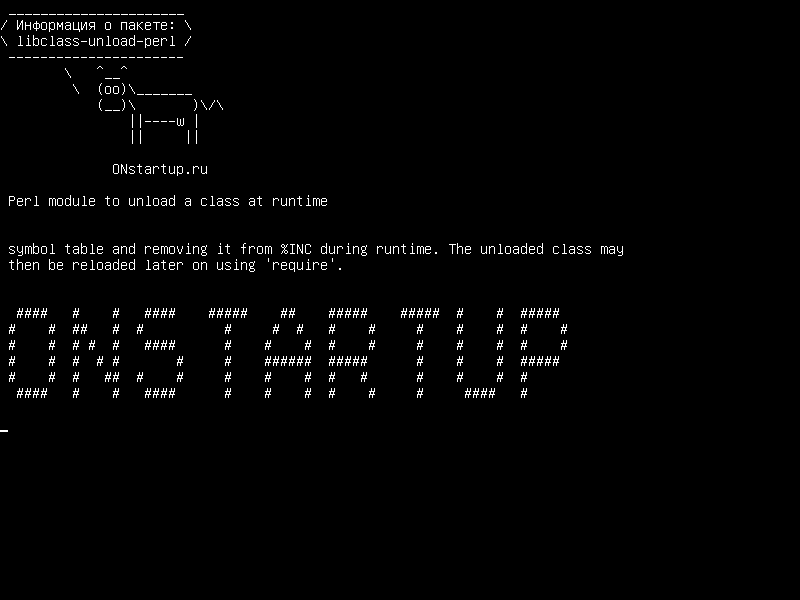 libclass-unload-perl — Модуль Perl для разгрузки класса во время выполнения
