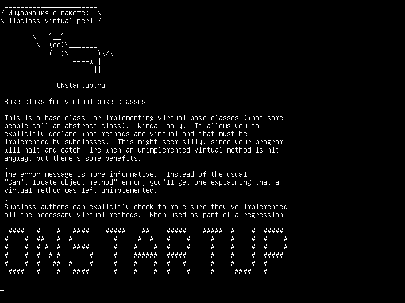libclass-virtual-perl — Базовый класс для виртуальных базовых классов