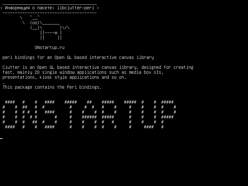 libclutter-perl — Perl-привязки для интерактивной холст-библиотеки Open GL
