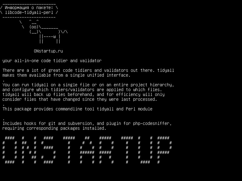 libcode-tidyall-perl — универсальный и валидатор кода «все-в-одном»