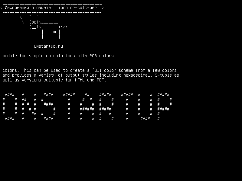 libcolor-calc-perl — модуль для простых вычислений с цветами RGB