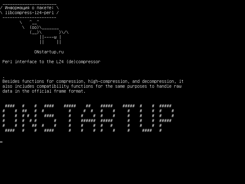 libcompress-lz4-perl — Интерфейс Perl к компрессору LZ4 (de)
