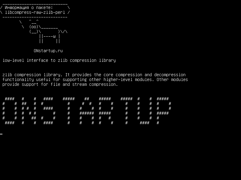 libcompress-raw-zlib-perl — низкоуровневый интерфейс для библиотеки сжатия zlib