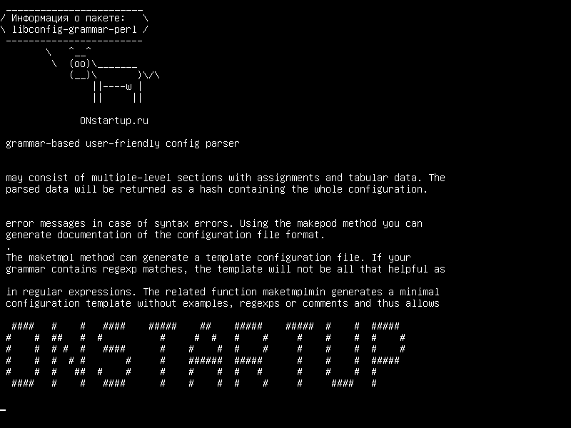 libconfig-grammar-perl — основанный на грамматике удобный синтаксический анализатор конфигурации
