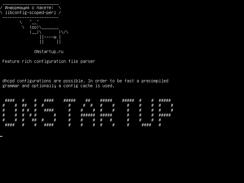 libconfig-scoped-perl — Многофункциональный синтаксический анализатор параметров конфигурации