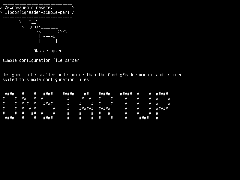 libconfigreader-simple-perl — простой синтаксический анализатор конфигурационных файлов