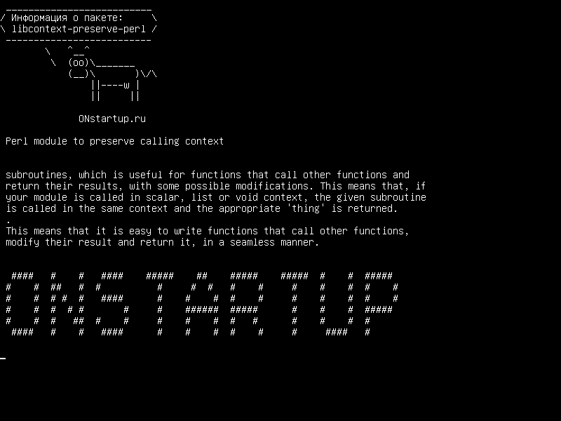 libcontext-preserve-perl — Модуль Perl для сохранения контекста вызова