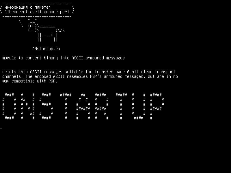 libconvert-ascii-armour-perl — модуль для преобразования двоичных файлов в ASCII-бронированные сообщения