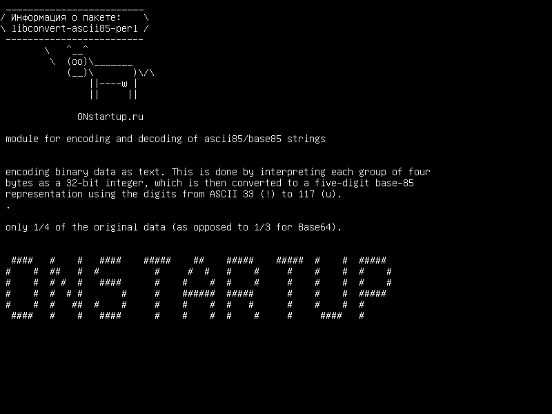 libconvert-ascii85-perl — модуль для кодирования и декодирования строк ascii85/base85