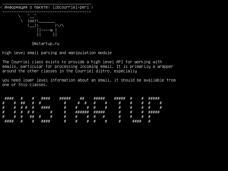 libcourriel-perl — модуль синтаксического анализа и обработки сообщений высокого уровня